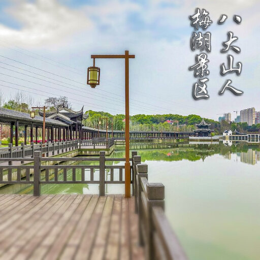 木鱼镇怎样与 720 全景团队保持良好的沟通？